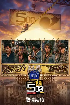 最强大脑