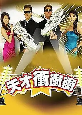 声入人心