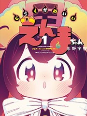 灌篮高手